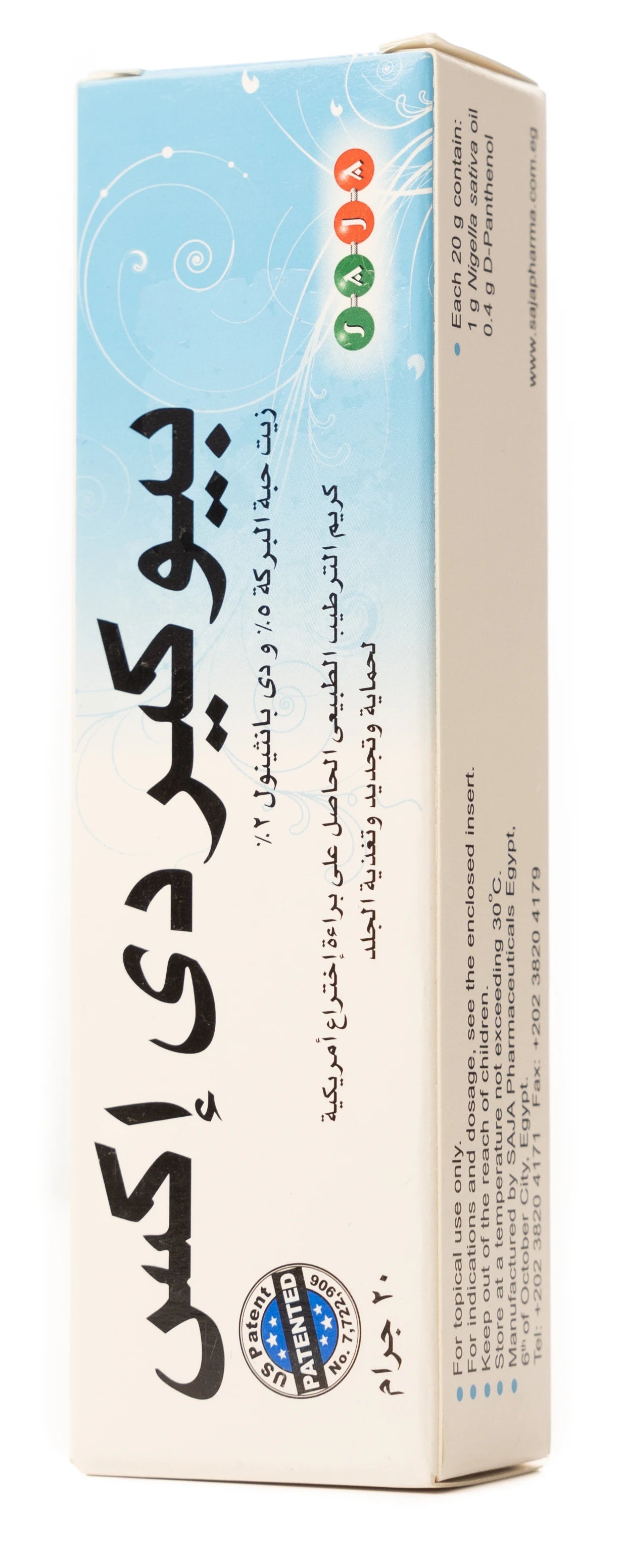 Biocare Dx Cream 20Gm