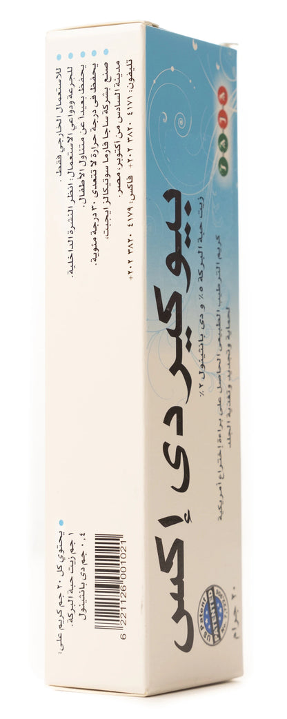 Biocare Dx Cream 20Gm