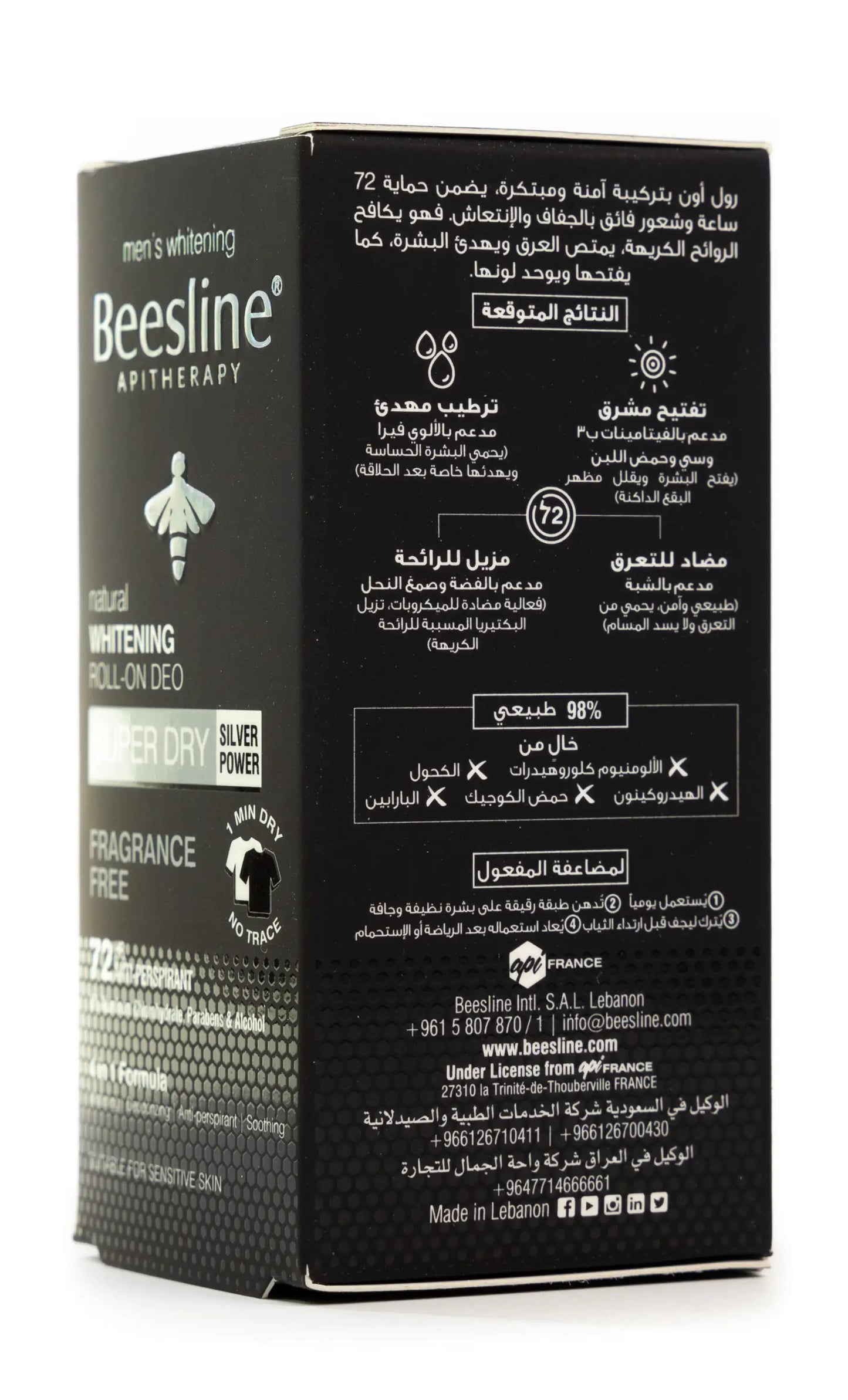 Beesline 72 Hours Men Whitening Roll On Deo Super Dry Silver Power Fragrance Free 50 Ml