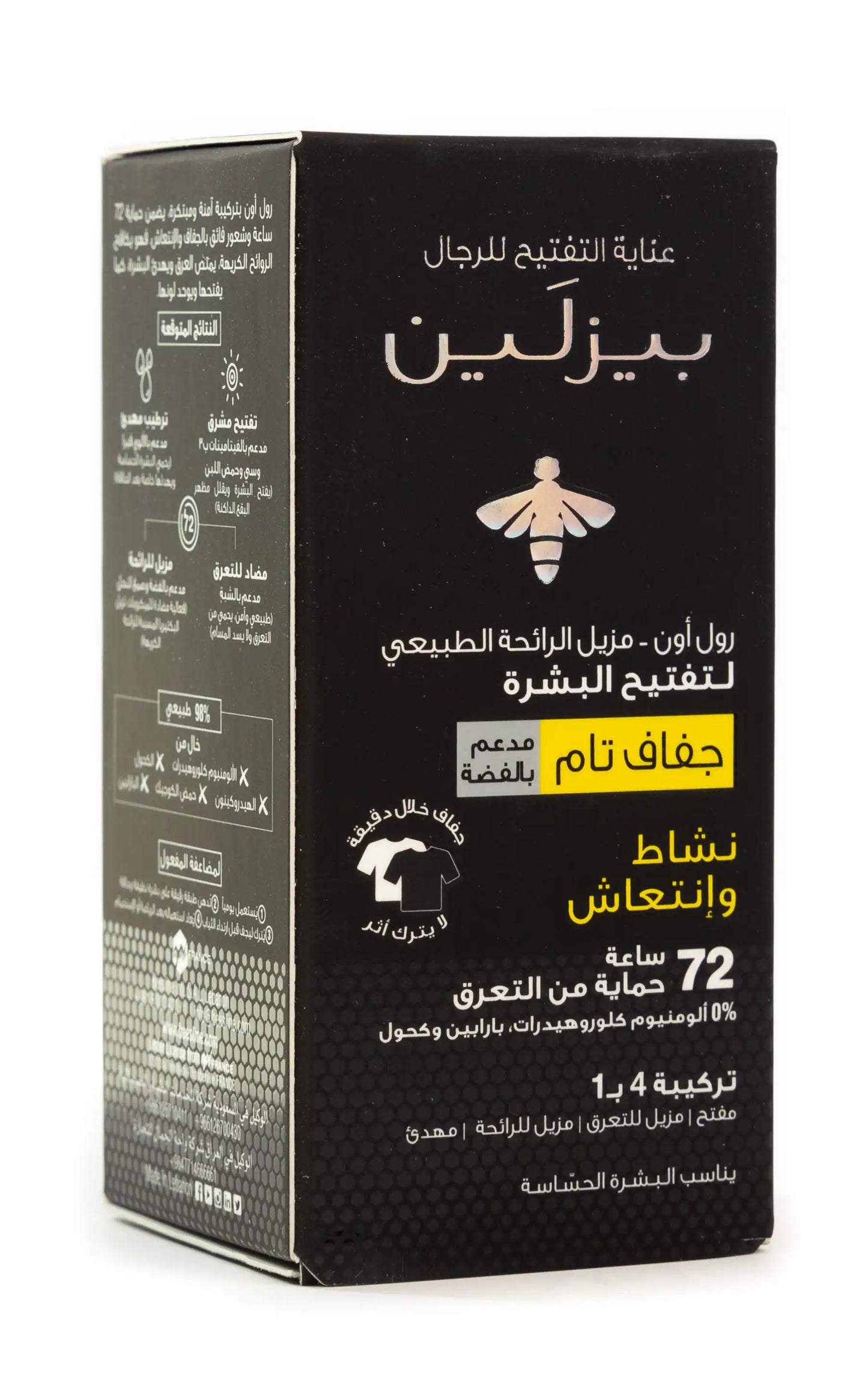Beesline 72 Hours Men Whitening Roll On Deo Super Dry Silver Power Active Fresh 50 Ml