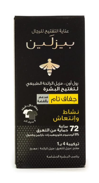 Beesline 72 Hours Men Whitening Roll On Deo Super Dry Silver Power Active Fresh 50 Ml