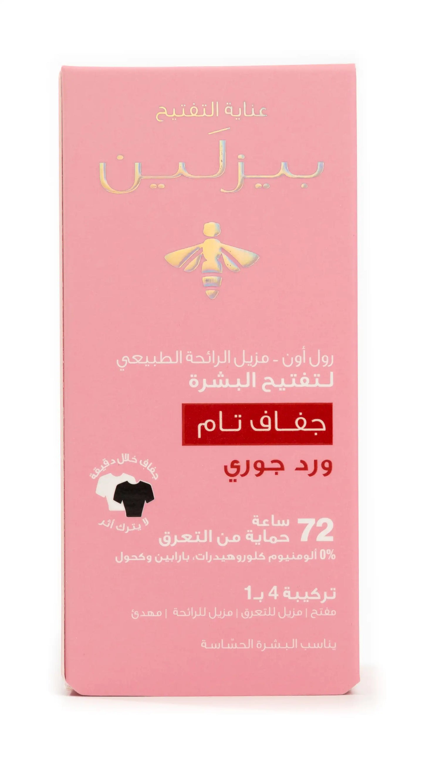 Beesline 72 Hours Whitening Roll On Deo Super Dry Jouri Rose 50 Ml