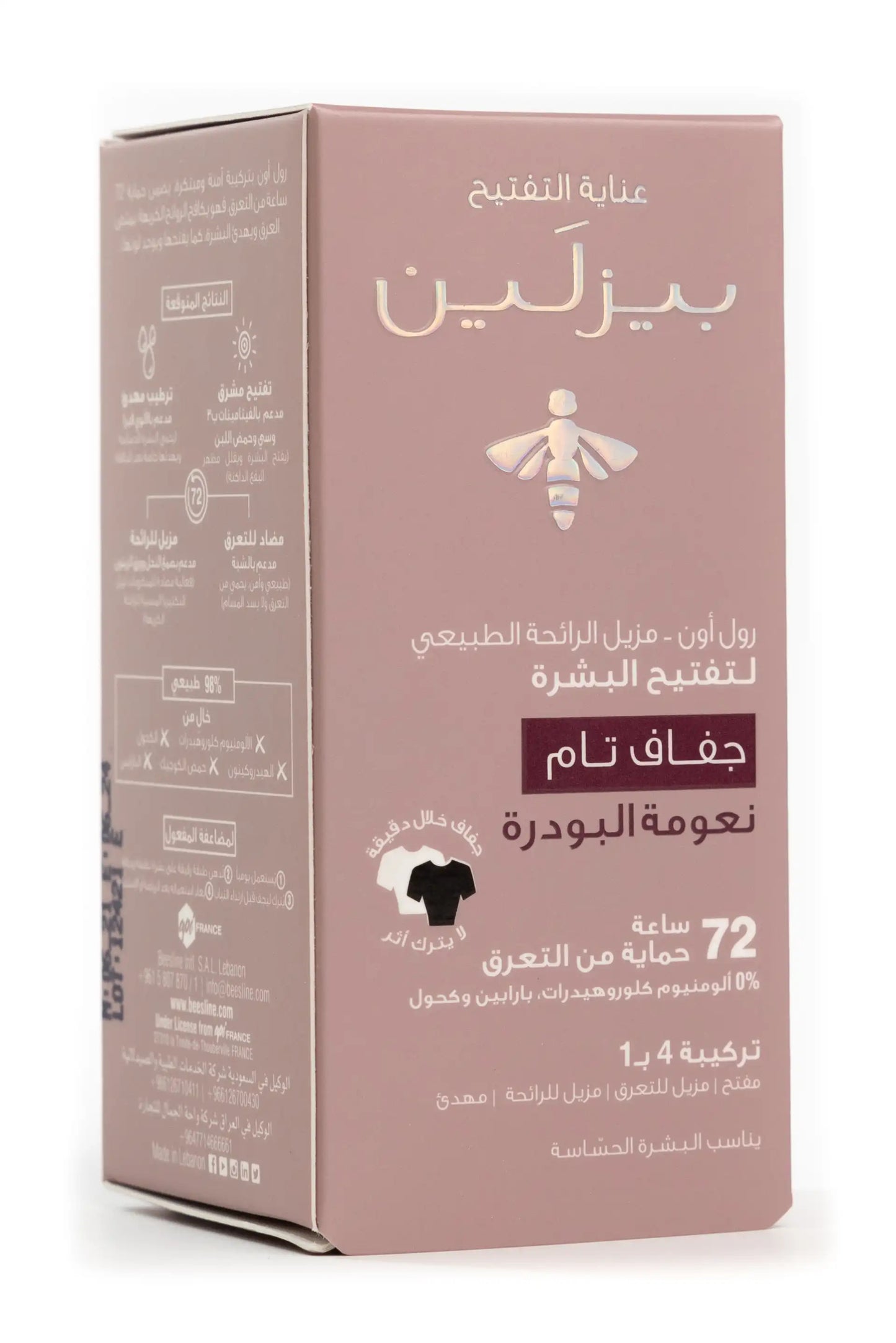 Beesline 72 Hours Whitening Roll On Deo Super Dry Powder Soft 50 Ml