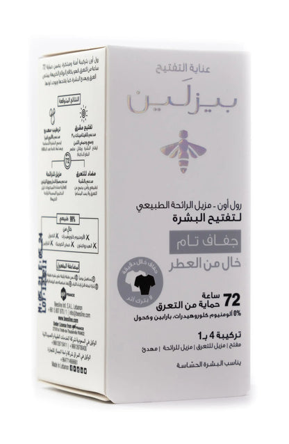 Beesline 72 Hours Whitening Roll On Deo Super Dry Fragrance Free 50 Ml