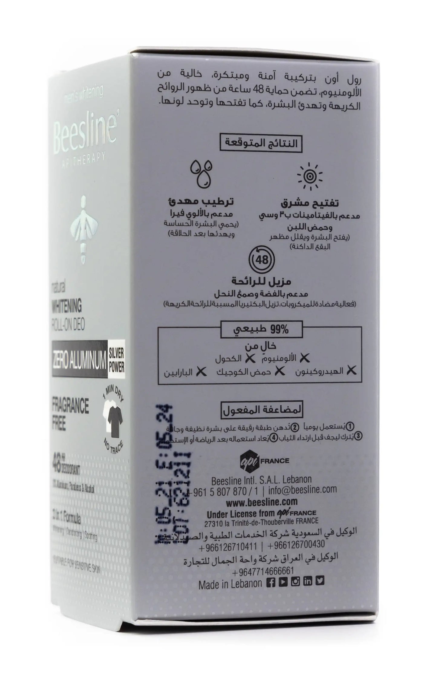 Beesline 48 Hours Men Whitening Roll On Deo Zero Aluminum Silver Power 50 Ml [Fragrance Free]