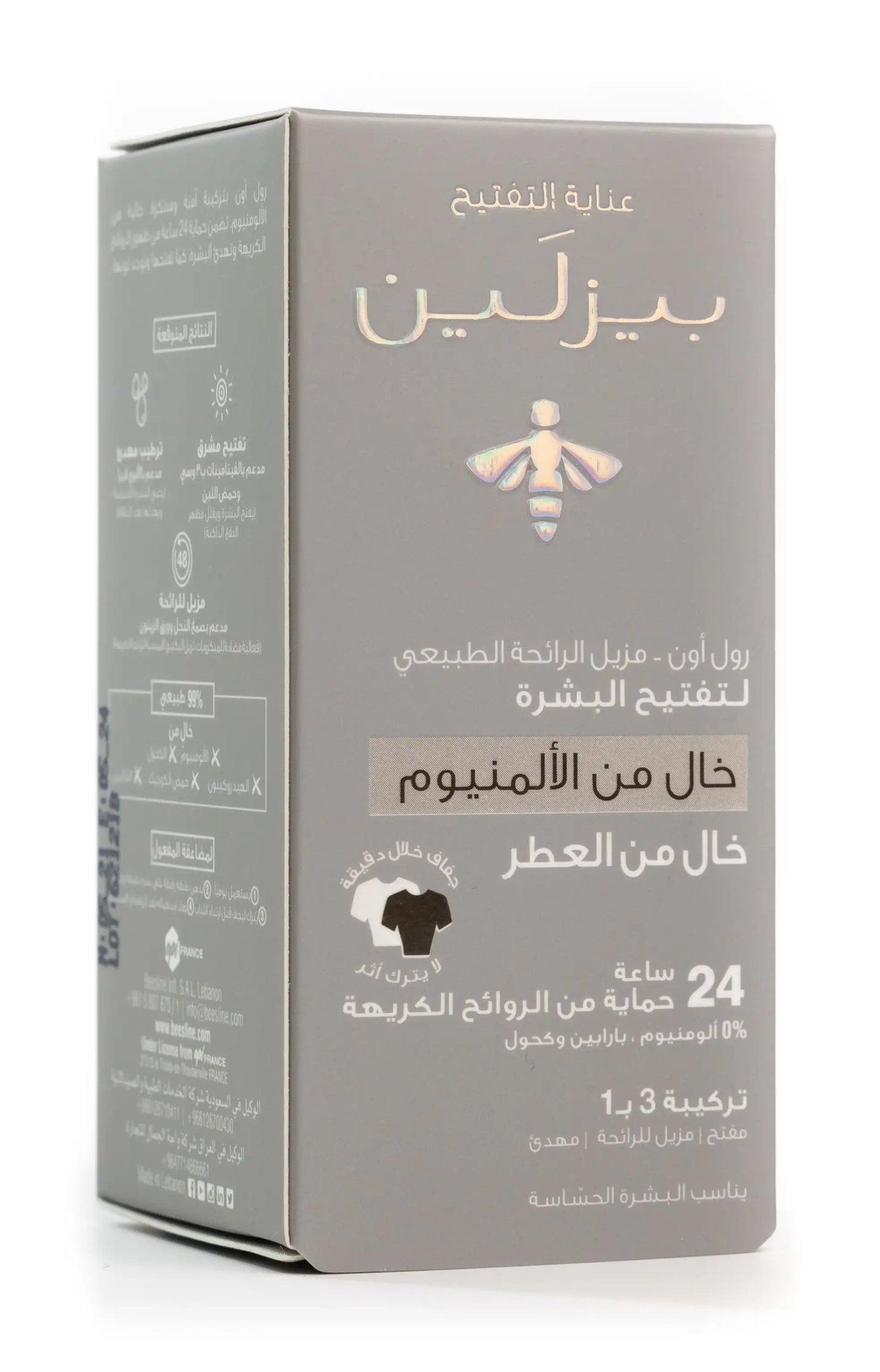 Beesline 24 Hours Deodrant Whitening Roll On Deo Zero Aluminum 50 Ml [Fragrance Free]