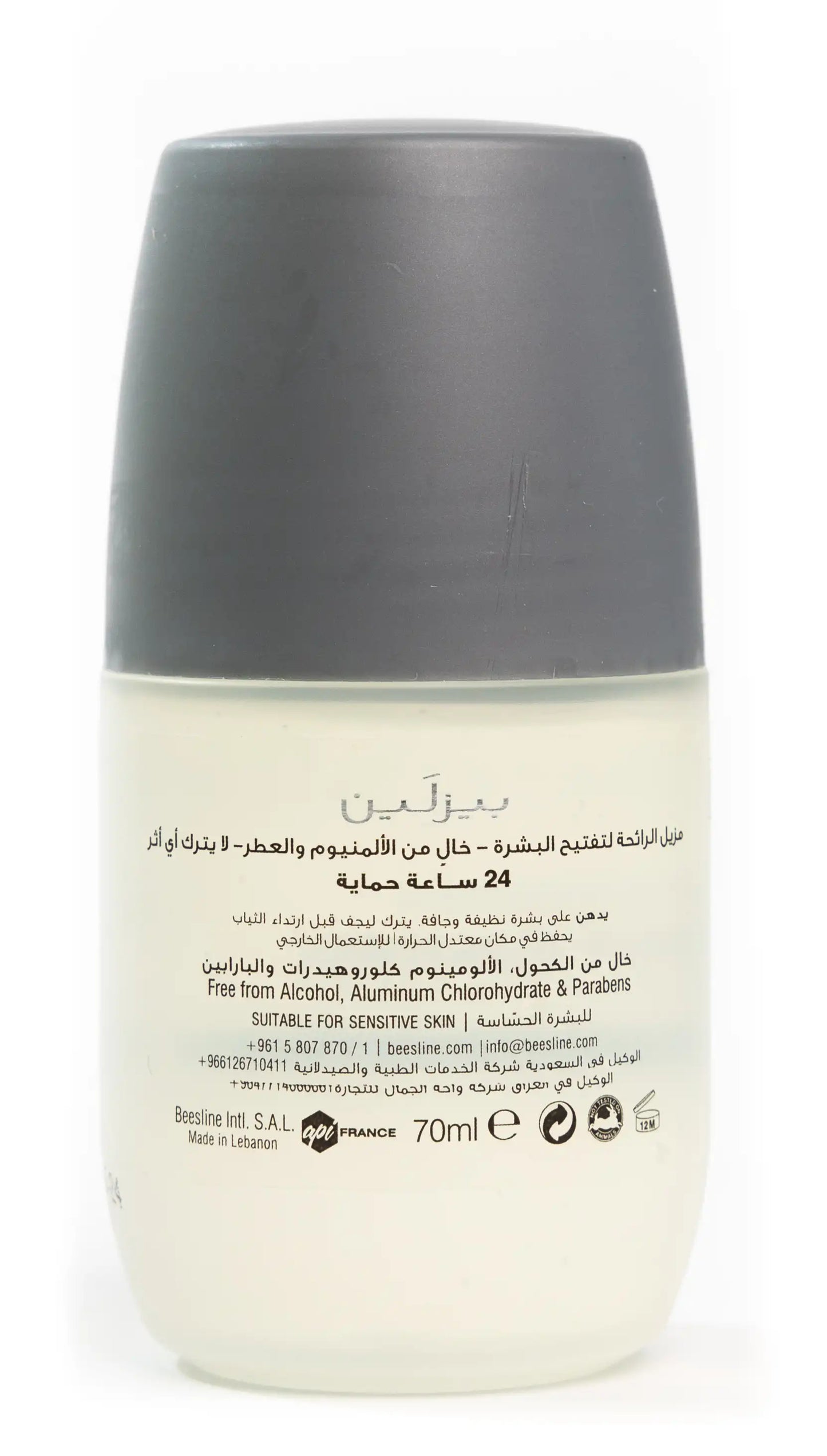 Beesline 24 Hours Deodrant Whitening Roll On Deo Zero Aluminum 50 Ml [Fragrance Free]
