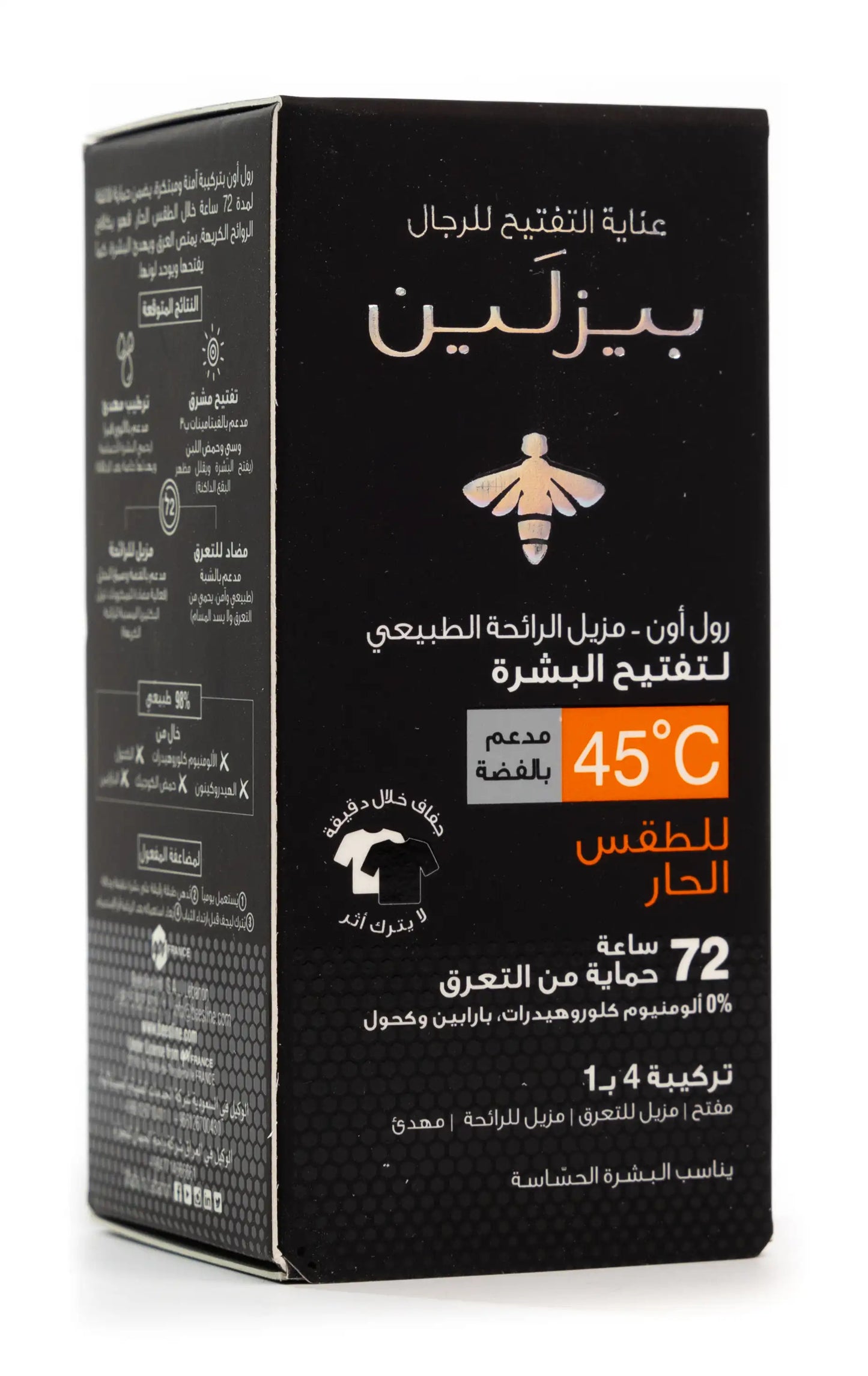 Beesline 72 Hours Men Whitening Roll On Deo Silver Power Heat Protection 50 Ml