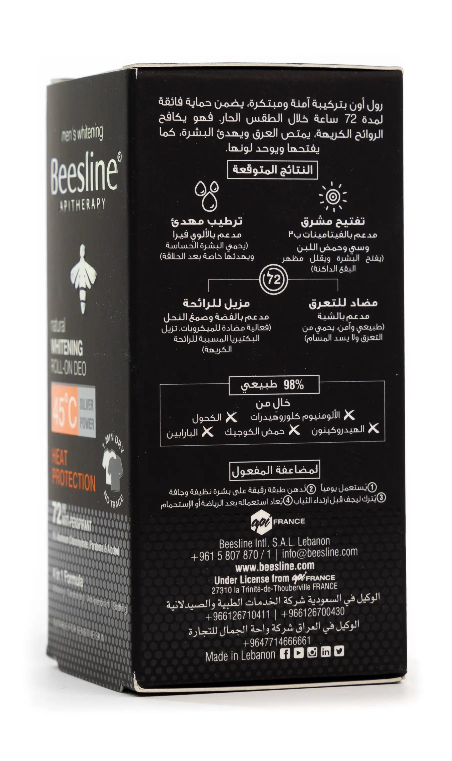 Beesline 72 Hours Men Whitening Roll On Deo Silver Power Heat Protection 50 Ml