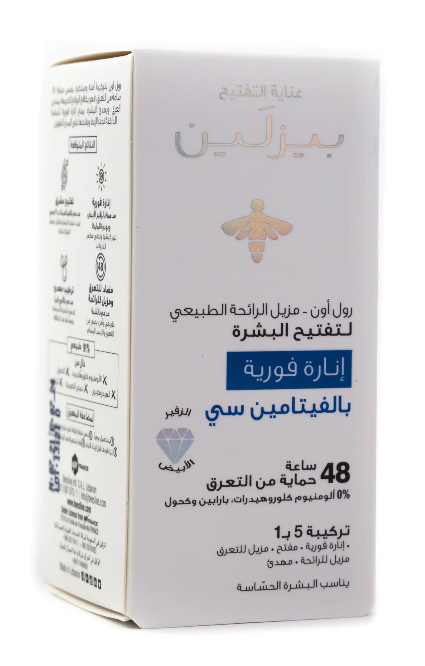 Beesline 48 Hours Natural Whitening Roll-On Deo Instant White + Vitamin C Anti Perspirant 50 Ml