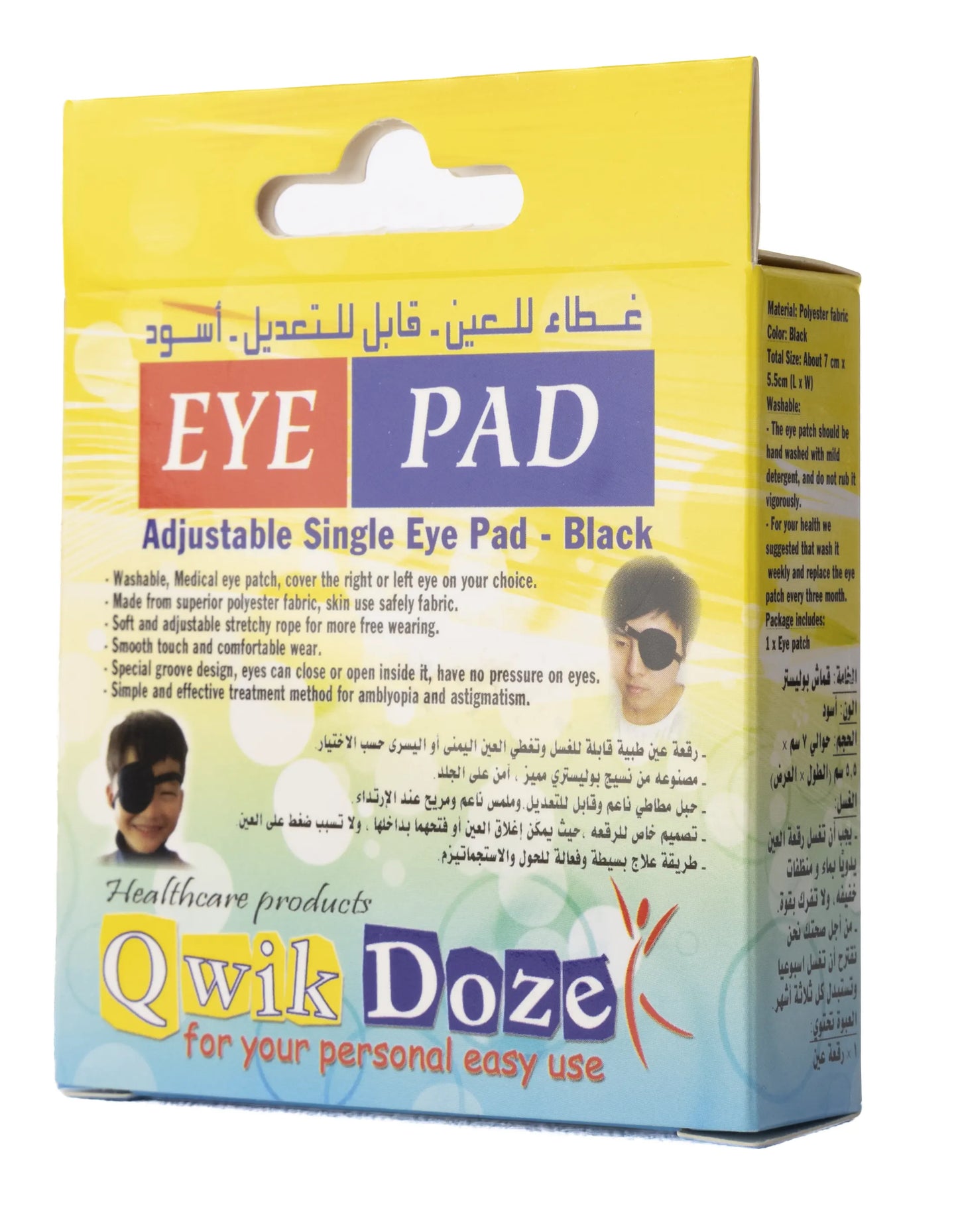 Qwik Doze adjustable Eye Pad [Black]