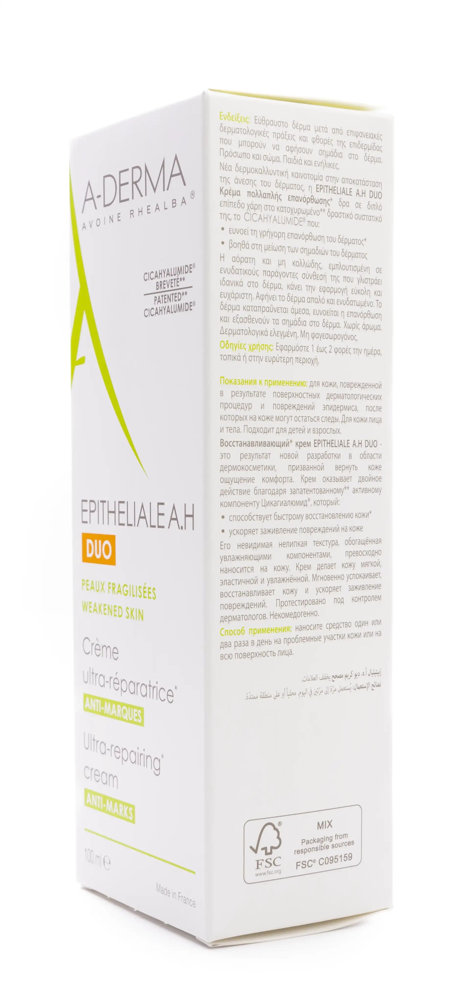 A-Derma Epitheliale A.H Ultra[Duo] Cream 100 Ml