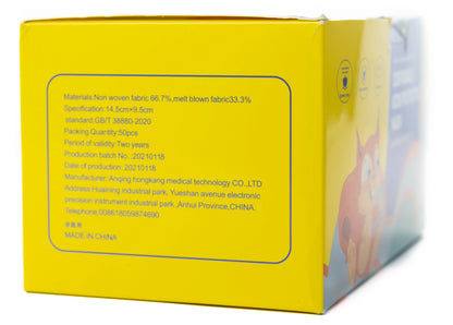 Face Mask Kids 50 Pieces [Dada]