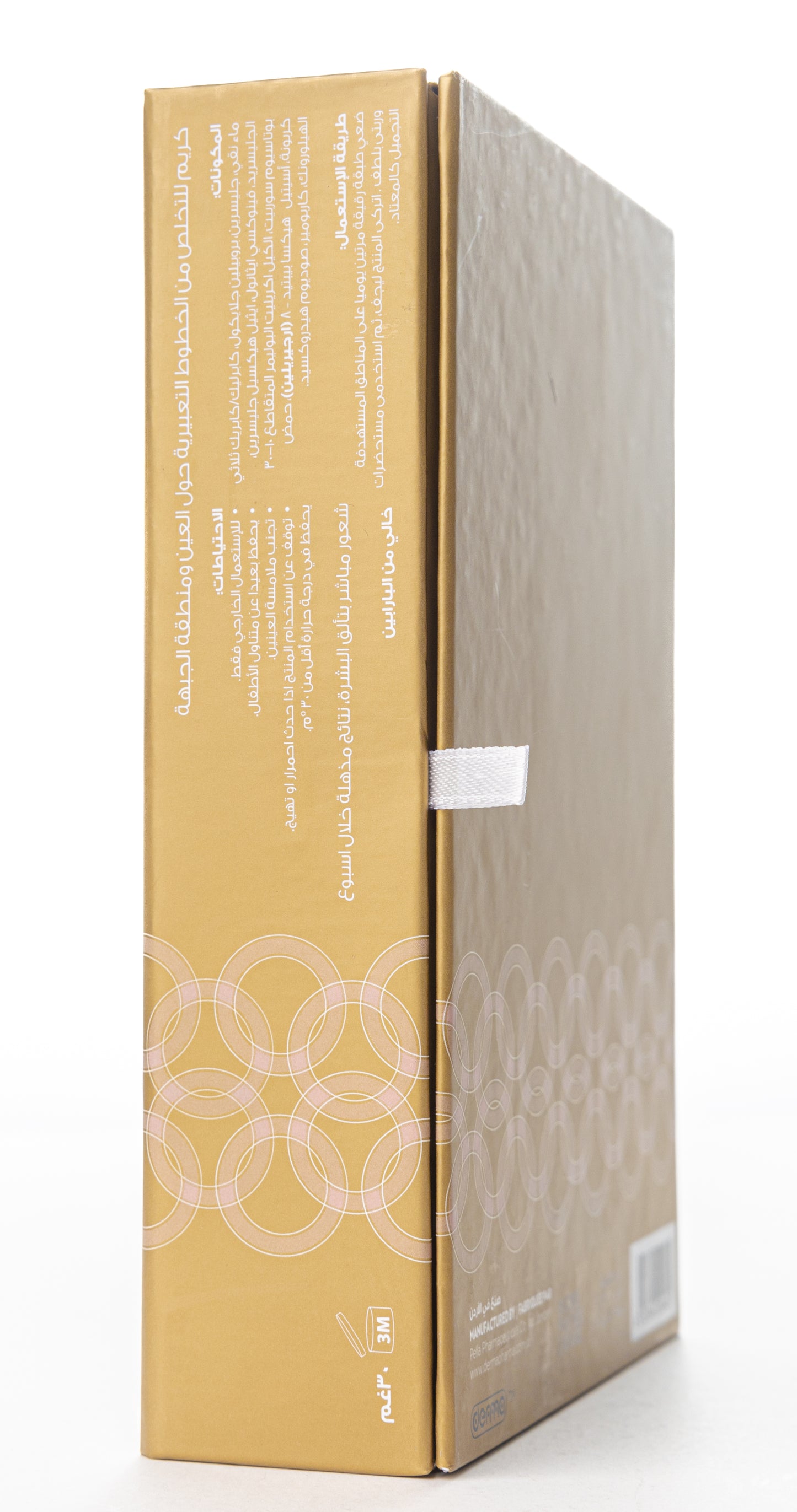 Derma Pella Instant Youth Cream 30 Gm