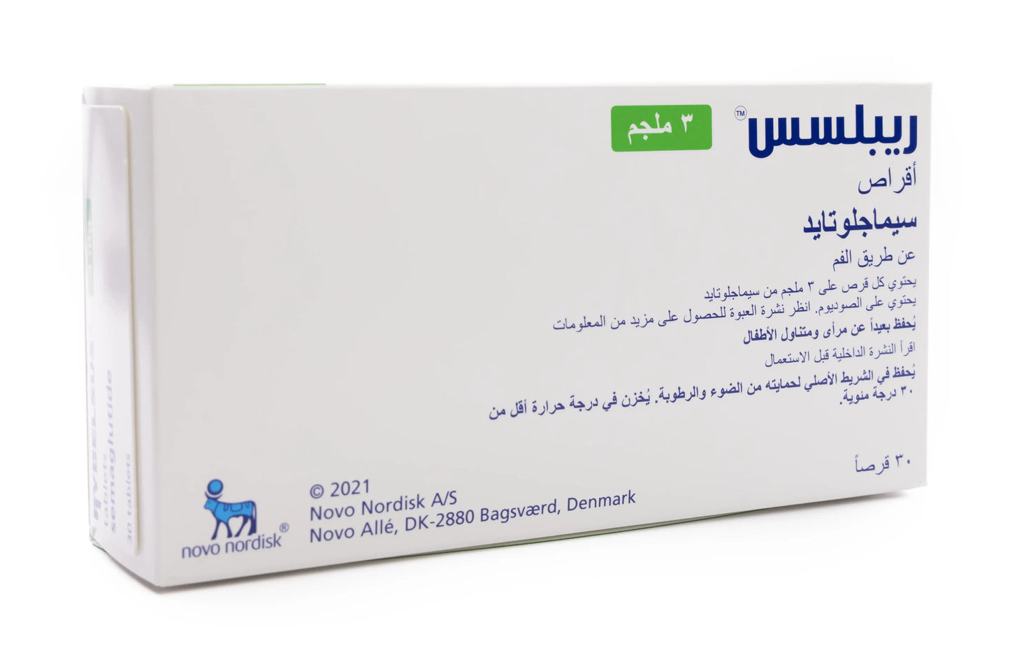Rybelsus 3Mg 30 Tablets