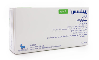 Rybelsus 3Mg 30 Tablets