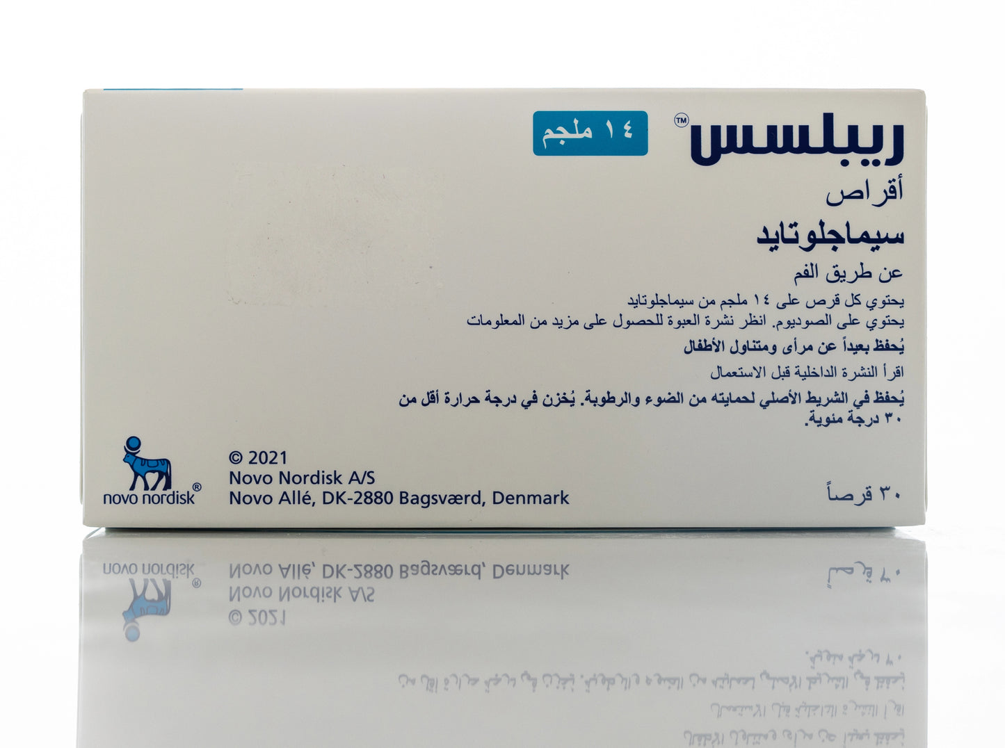 Rybelsus 14Mg 30 Tablets