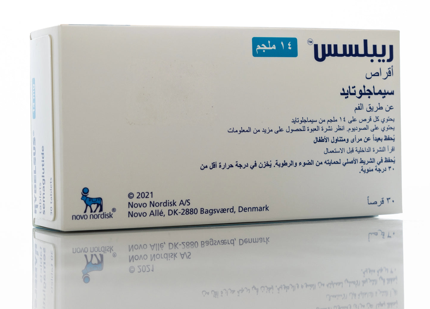 Rybelsus 14Mg 30 Tablets