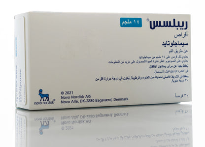 Rybelsus 14Mg 30 Tablets