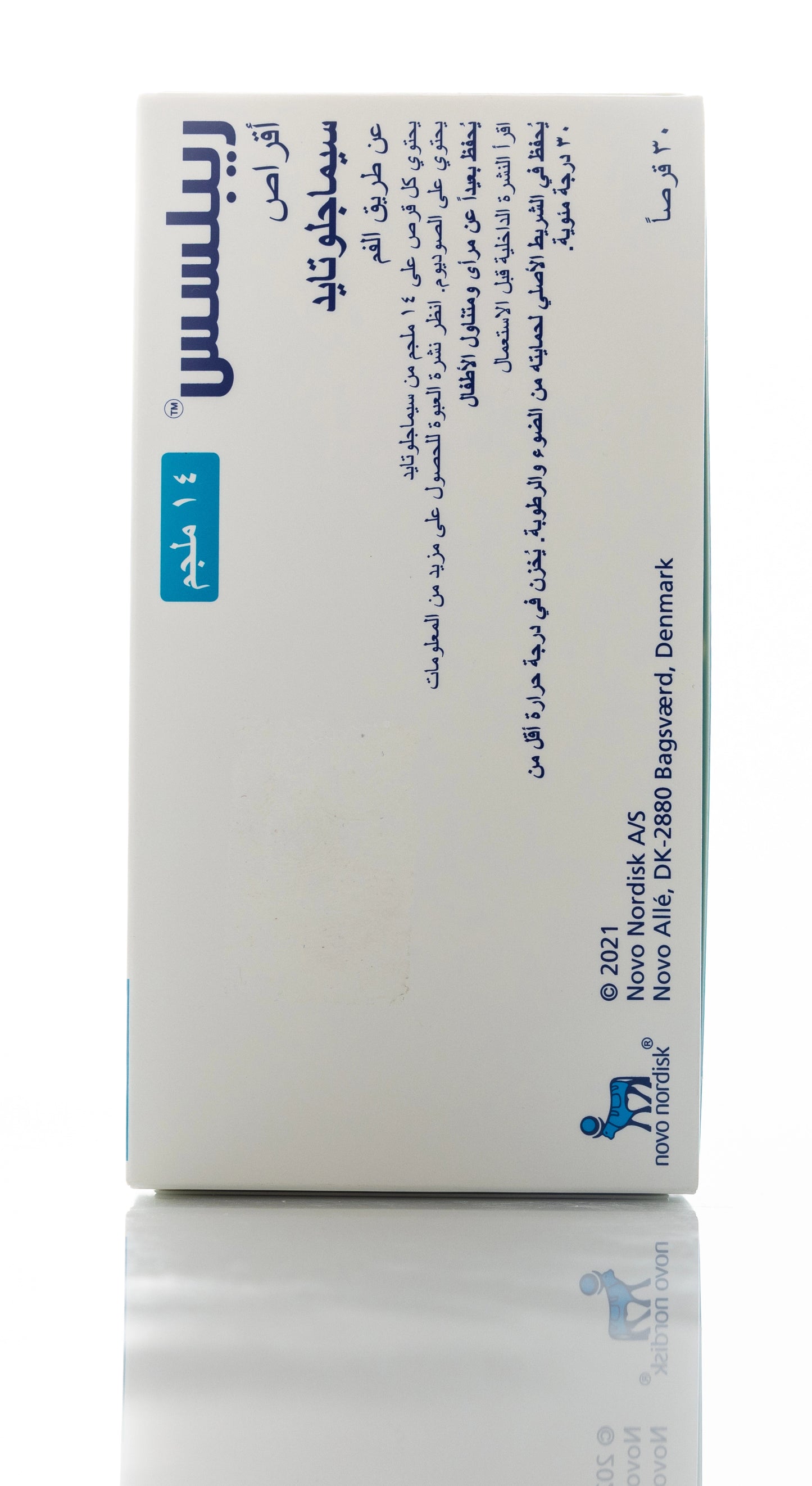 Rybelsus 14Mg 30 Tablets