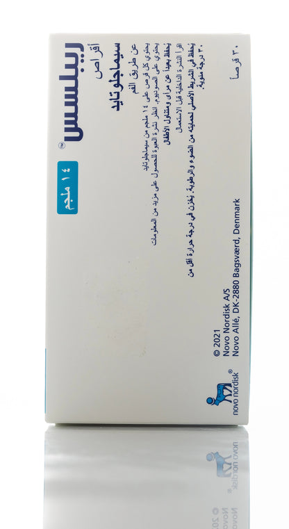 Rybelsus 14Mg 30 Tablets