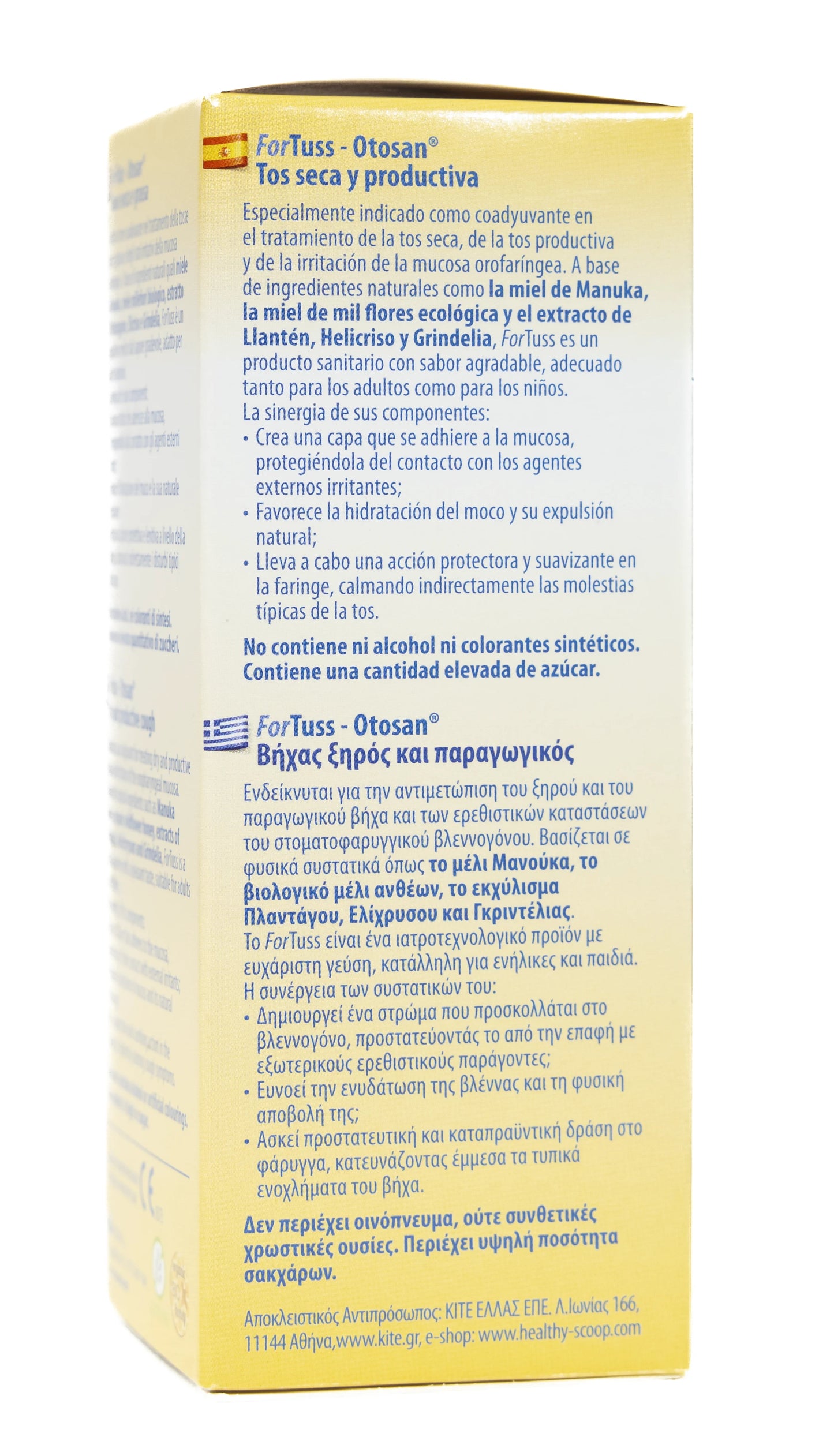 Otosan For Tuss Cough Syrup 180Ml