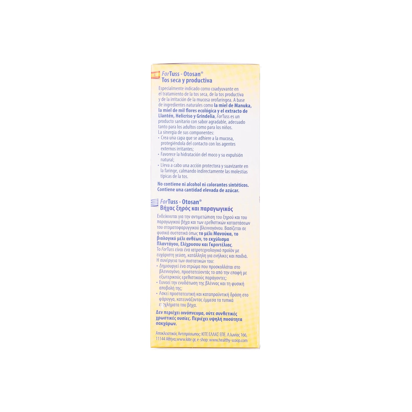 Otosan For Tuss Cough Syrup 180Ml