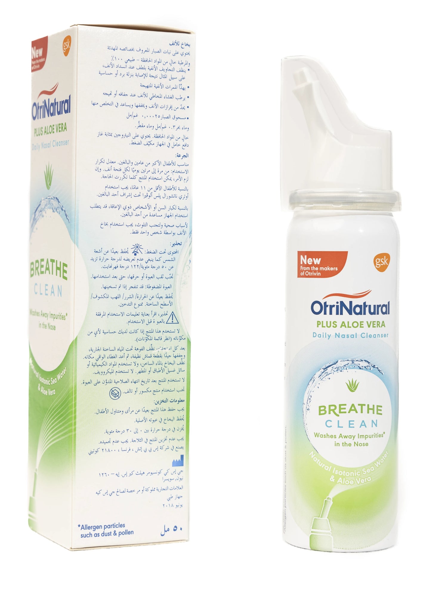 Otrinatural  Aloe Vera Nasal Spray 50Ml