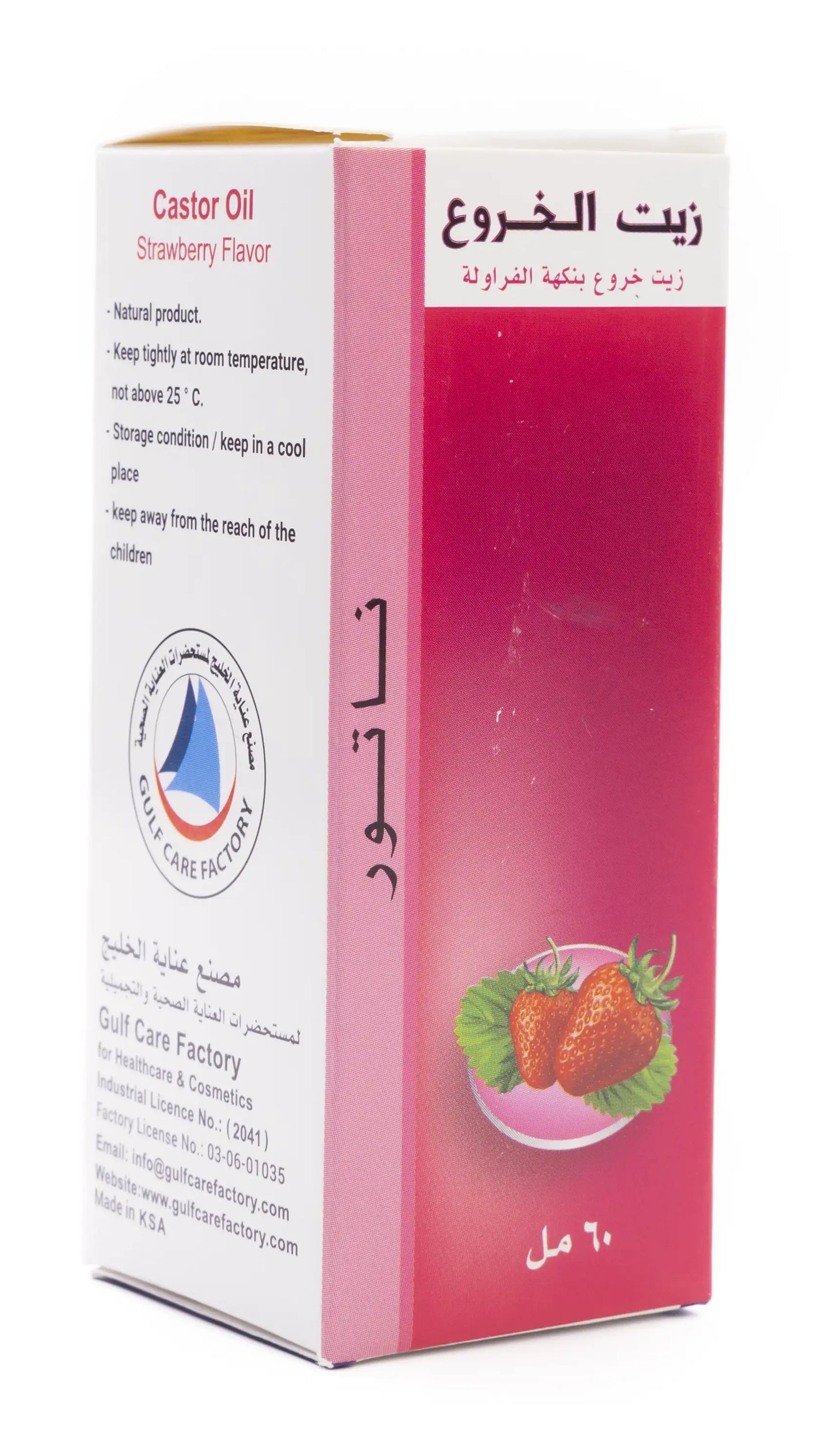 Natur Castor Oil Strawberry Flavored 60Ml