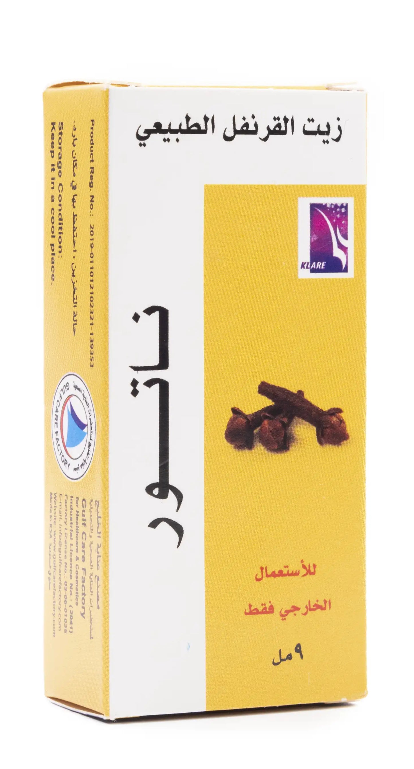 Natur Clove Oil 9Ml