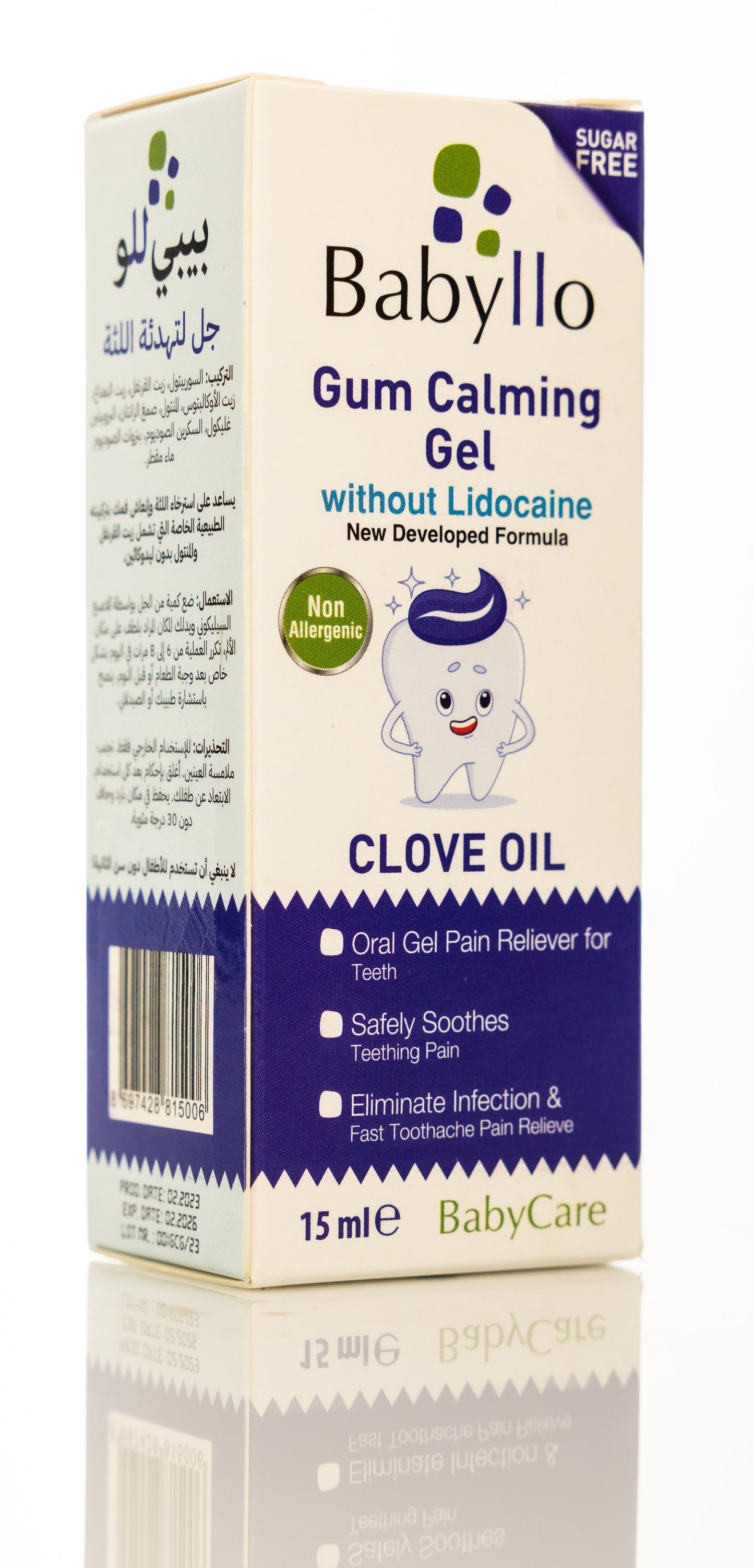 Babyllo Baby Teething Gel 15ml