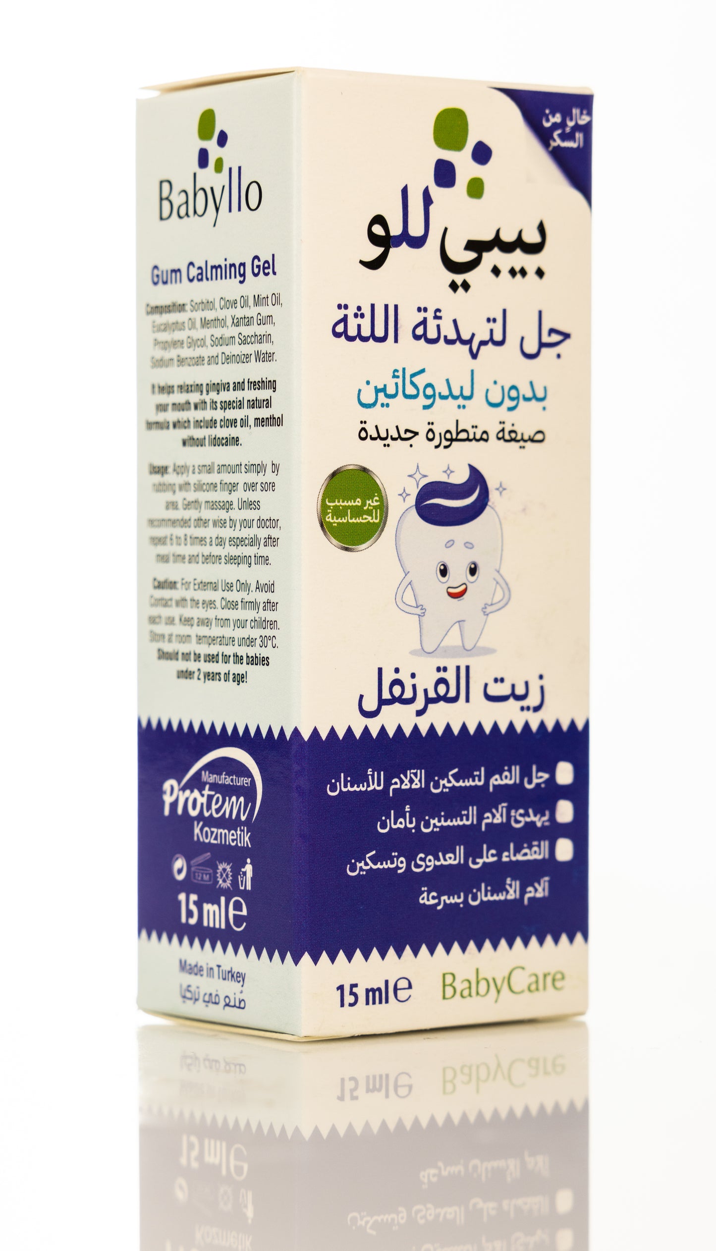 Babyllo Baby Teething Gel 15ml