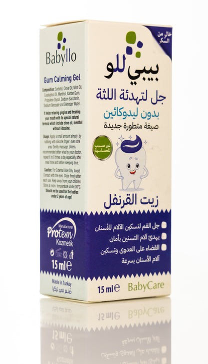 Babyllo Baby Teething Gel 15ml