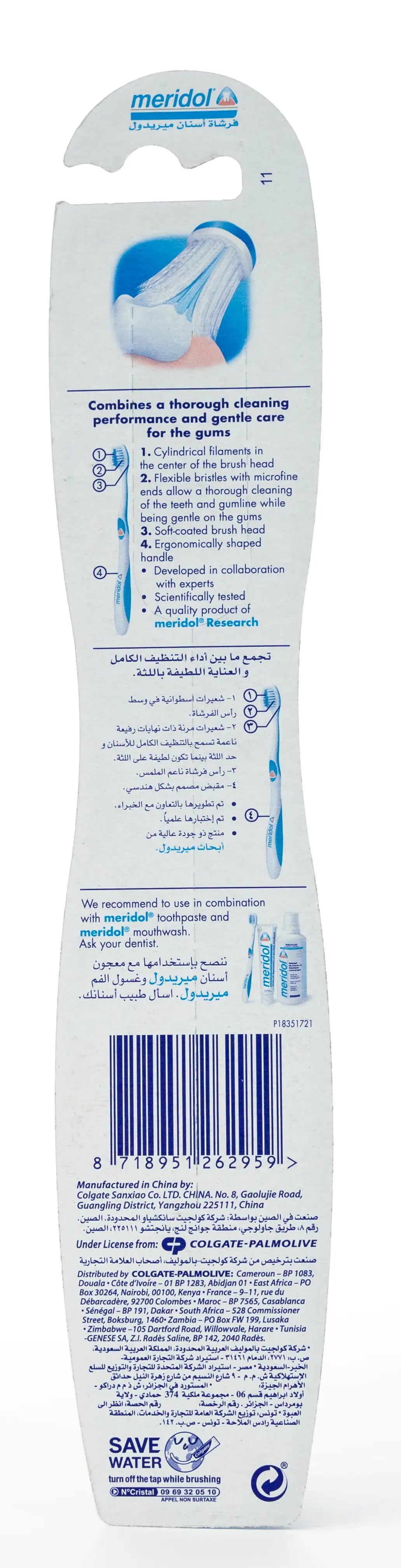 Meridol Toothbrush Medium