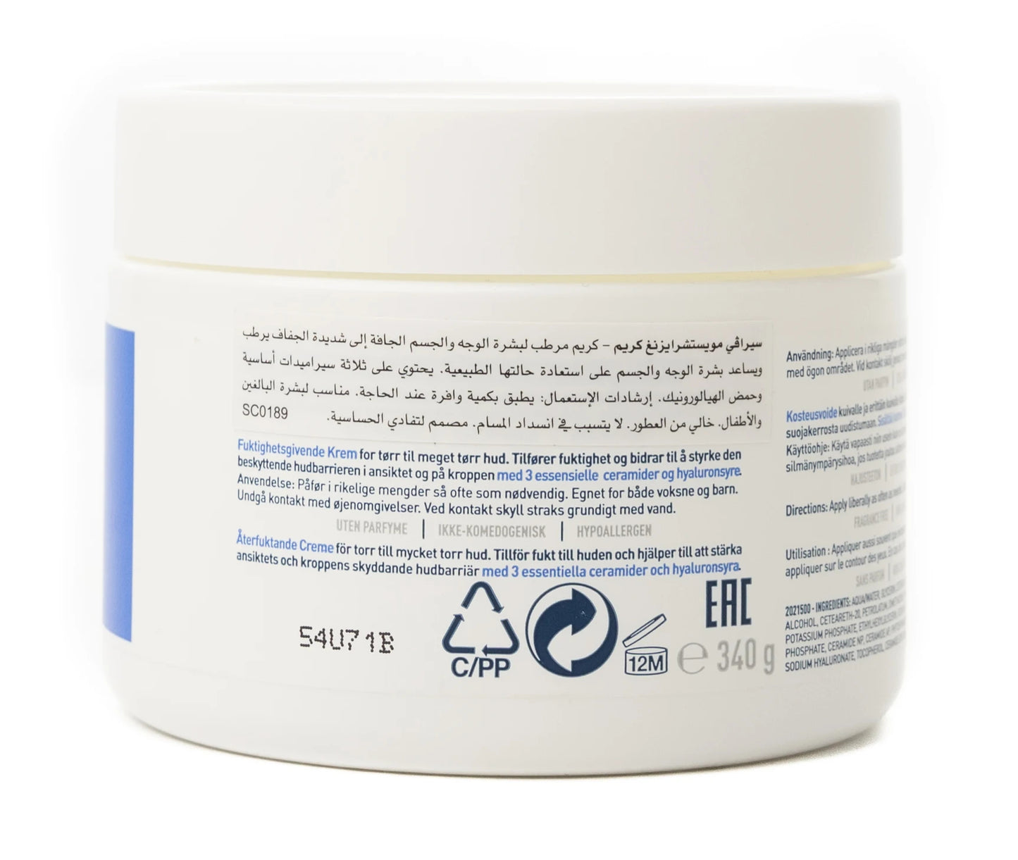CeraVe Moisturising Cream for Dry to Very Dry Skin 340 Gm
