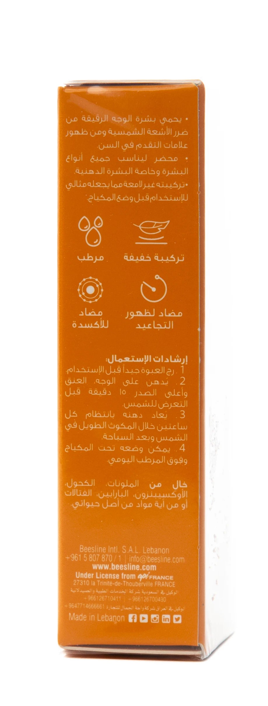 Beesline Age Defense Facial Sun Screen Spf 50+ Fluid 40 Ml