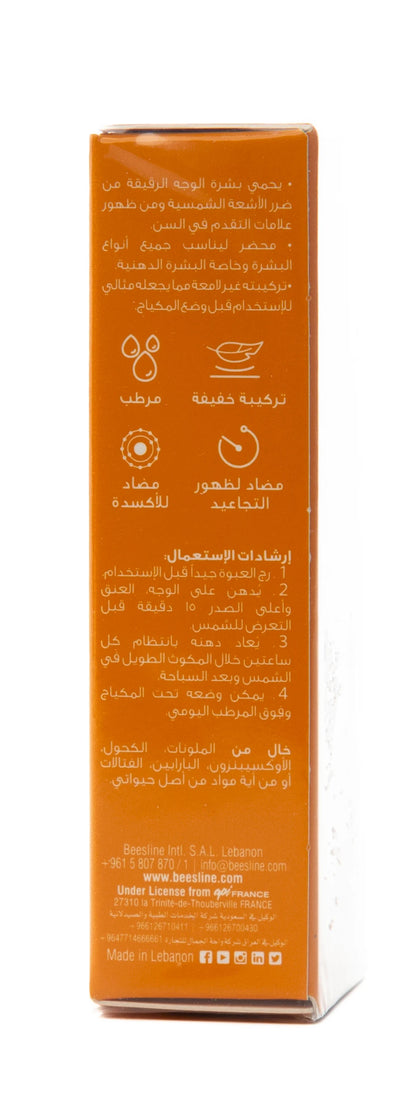 Beesline Age Defense Facial Sun Screen Spf 50+ Fluid 40 Ml