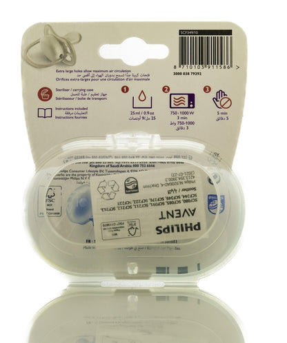 Avent [586] Ultra Air Animals Soother 18M+ 2 Pieces