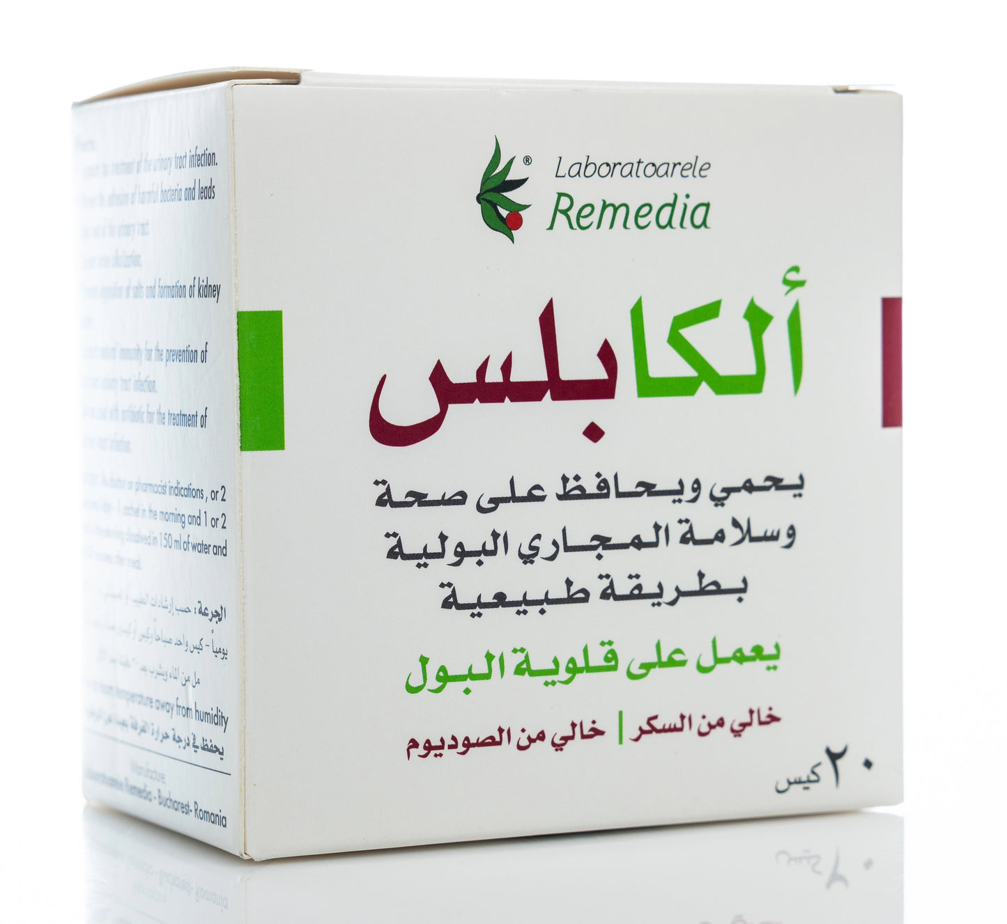 Alka Plus 20 Sachet