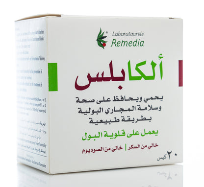 Alka Plus 20 Sachet