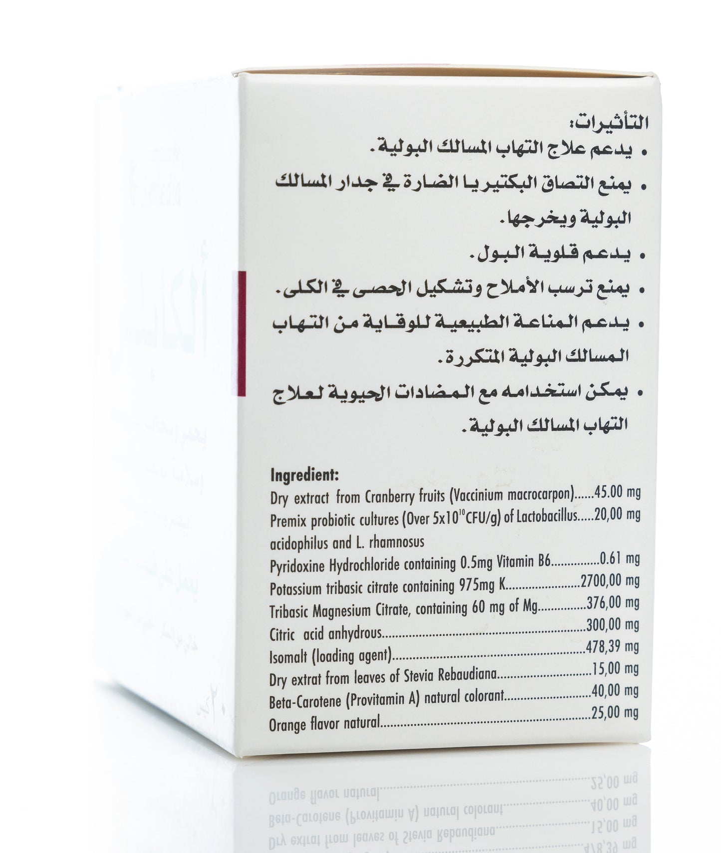 Alka Plus 20 Sachet