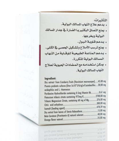 Alka Plus 20 Sachet