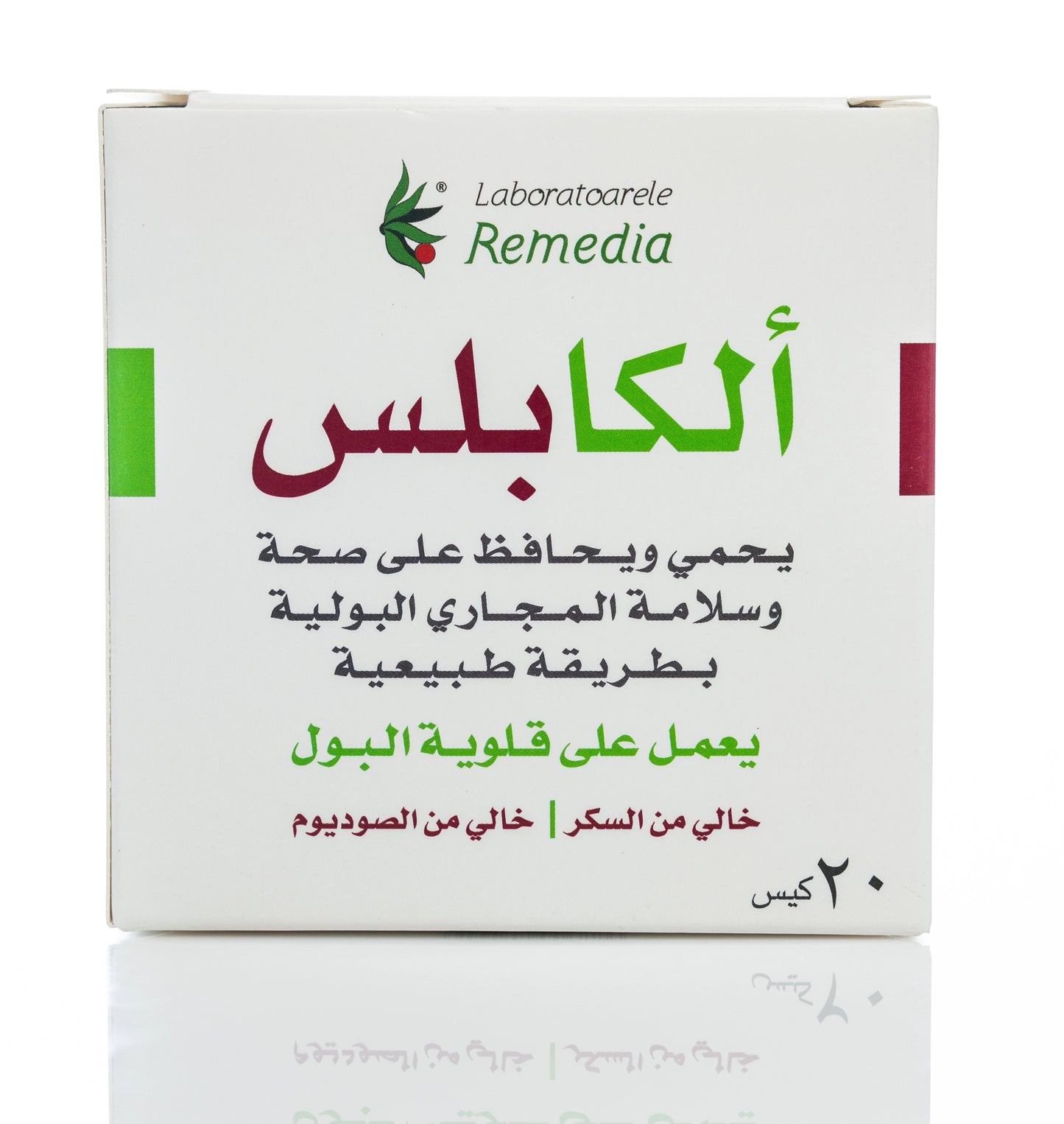 Alka Plus 20 Sachet