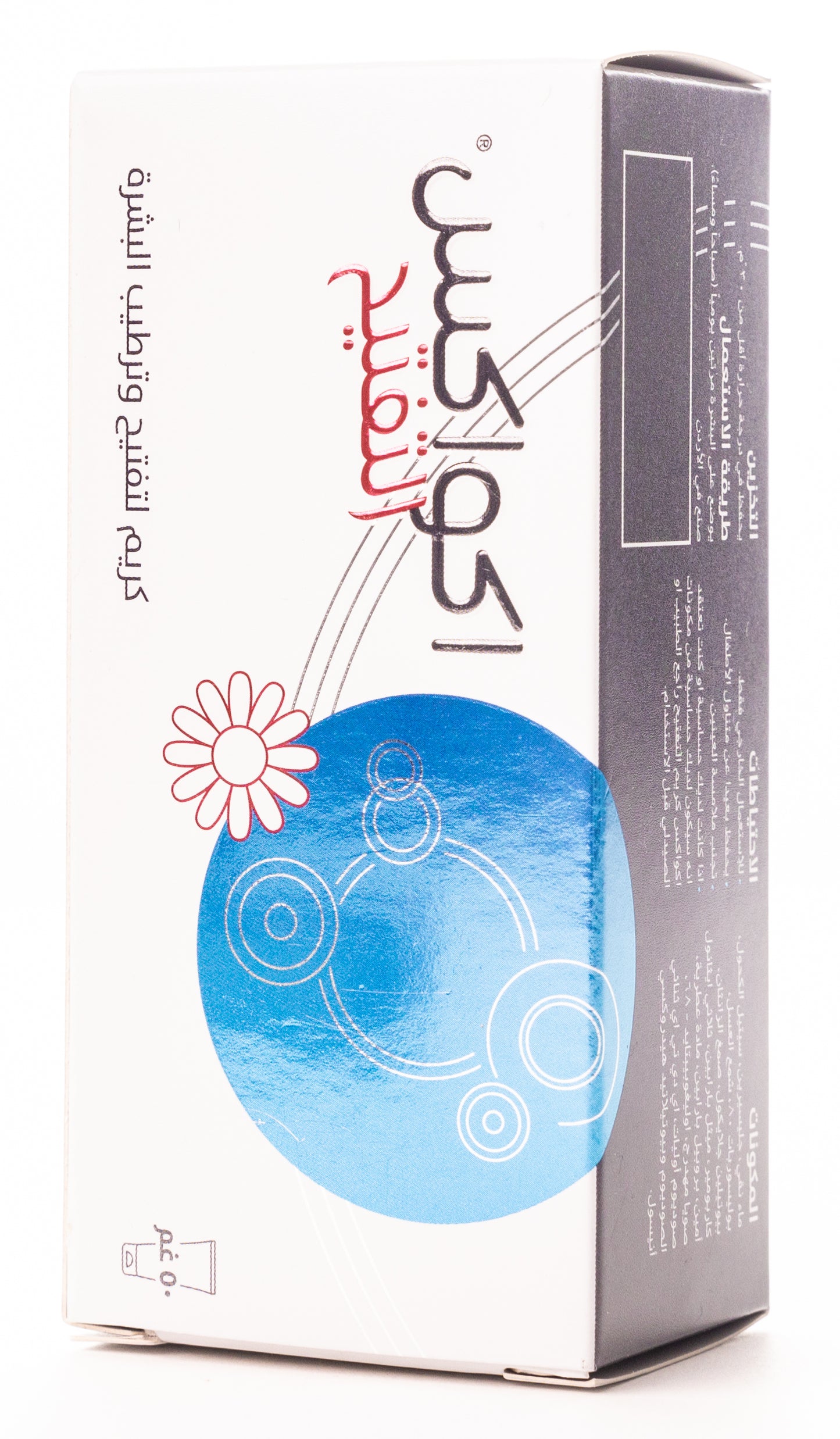 Derma Pella Aquax Whitening Cream 50 Gm