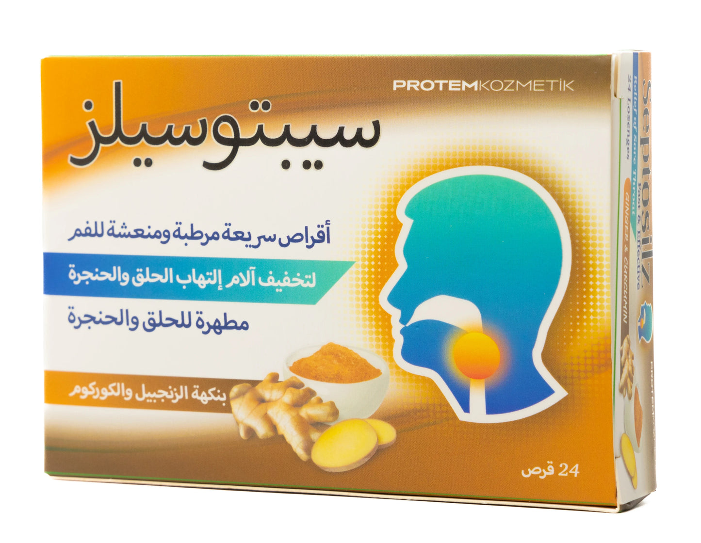 Septosilz Ginger & Curcumin 24 Lozenges