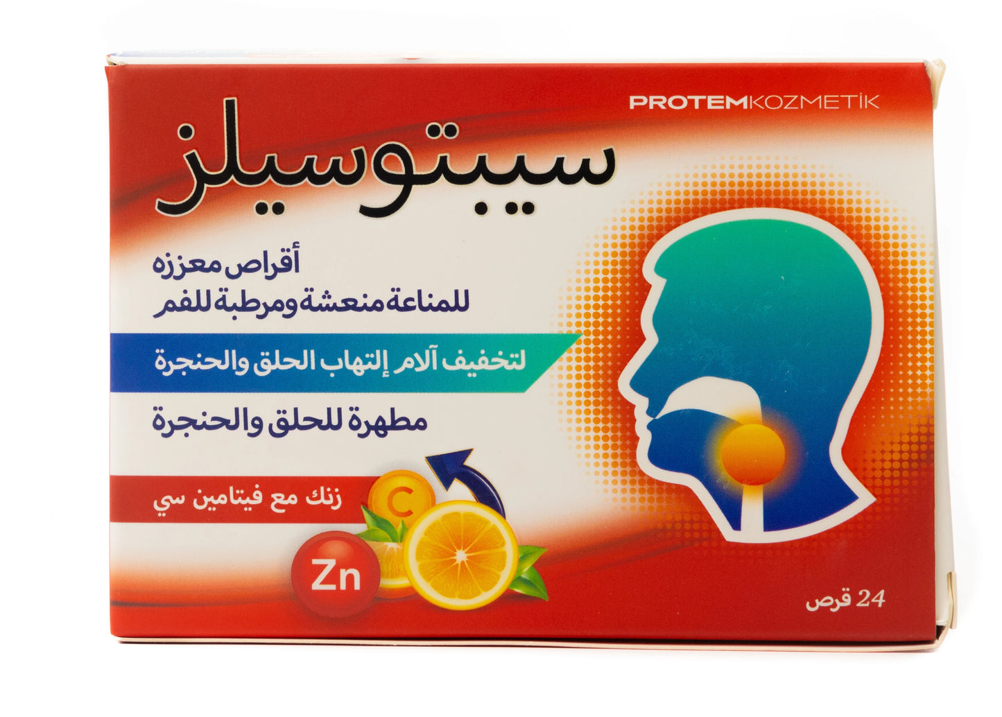 Septosilz Zinc With Vitamin-C 24 Lozenges