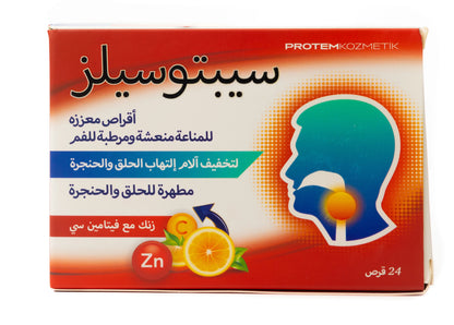 Septosilz Zinc With Vitamin-C 24 Lozenges