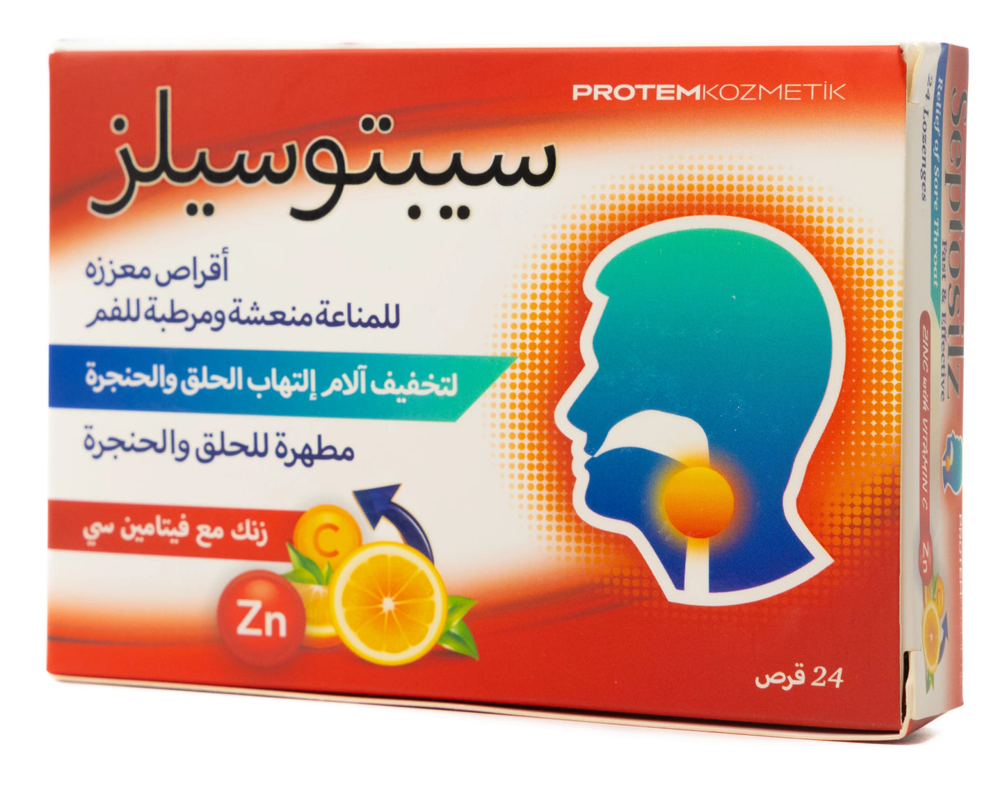 Septosilz Zinc With Vitamin-C 24 Lozenges
