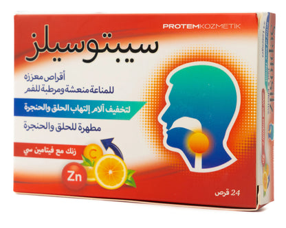 Septosilz Zinc With Vitamin-C 24 Lozenges