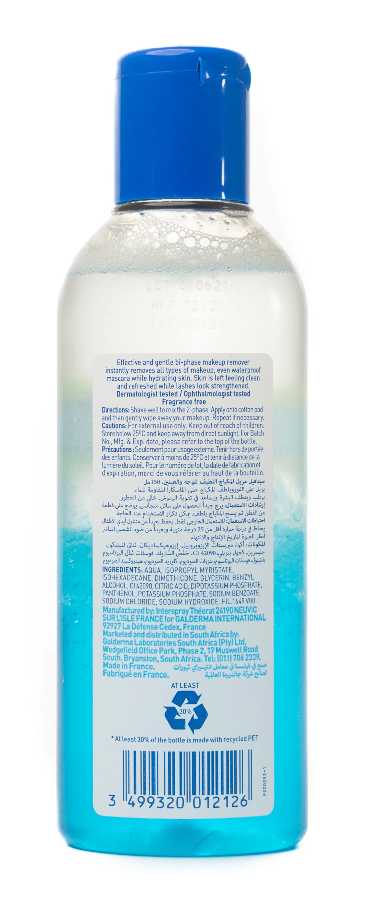 Cetaphil Gentle Makeup Remover 150 Ml